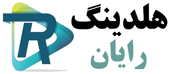 هلدینگ رایان